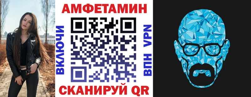 АМФ Розовый  shop телеграм  Невьянск  гидра зеркало 