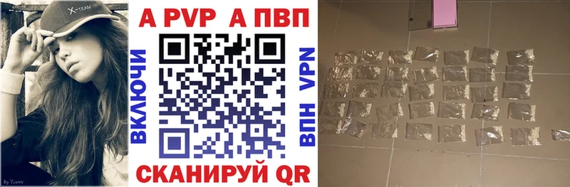 A PVP СК КРИС  Невьянск 