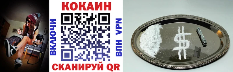 купить   Невьянск  ОМГ ОМГ зеркало  Кокаин 99% 