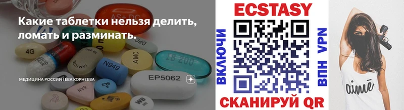 ЭКСТАЗИ Cube Невьянск