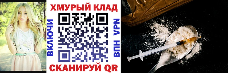 ГЕРОИН VHQ  мега ССЫЛКА  Невьянск 