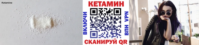 мега онион  Невьянск  Кетамин ketamine 