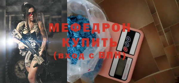 гидра Горнозаводск