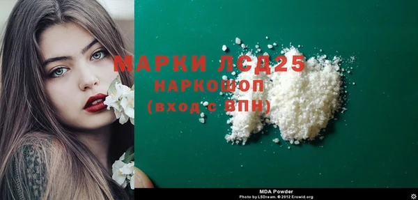 крисы Гусь-Хрустальный