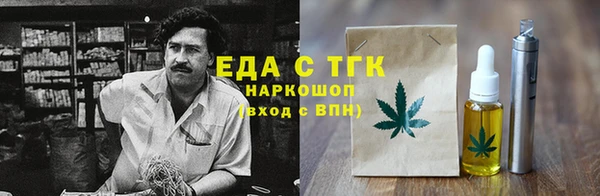 бутик Кохма