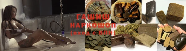 наркотики Горняк