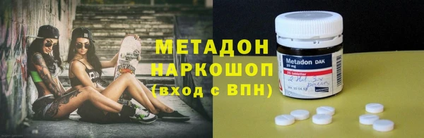 2c-b Горно-Алтайск