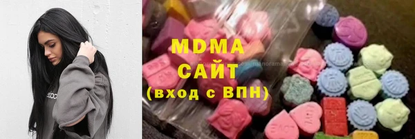 наркотики Горняк