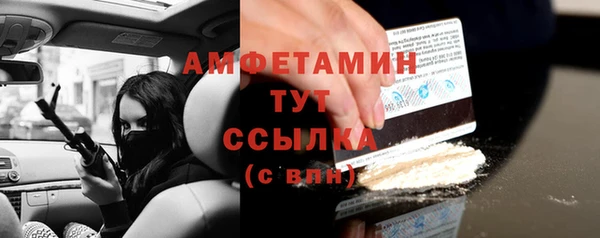бутик Кохма