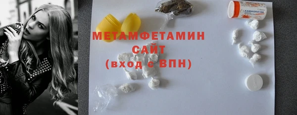 гидра Гусев
