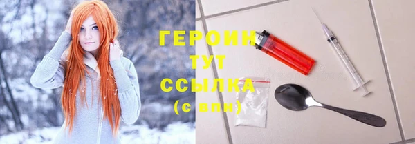 наркотики Горняк