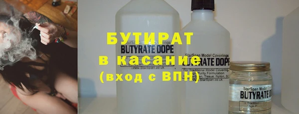 наркотики Горняк