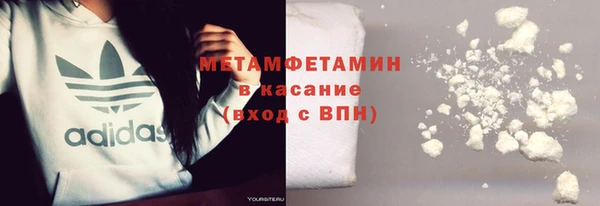 2c-b Горно-Алтайск