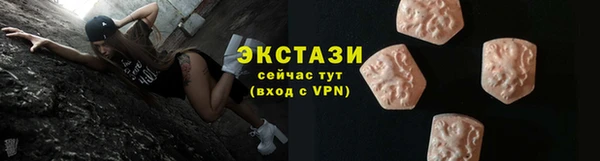 ALPHA PVP Гусиноозёрск