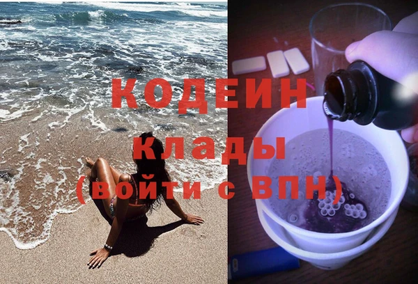 кокаин премиум Магас
