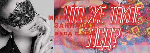 наркотики Горняк