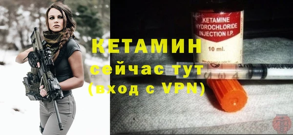 дживик Новокубанск