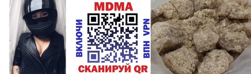 MDMA кристаллы  Невьянск 