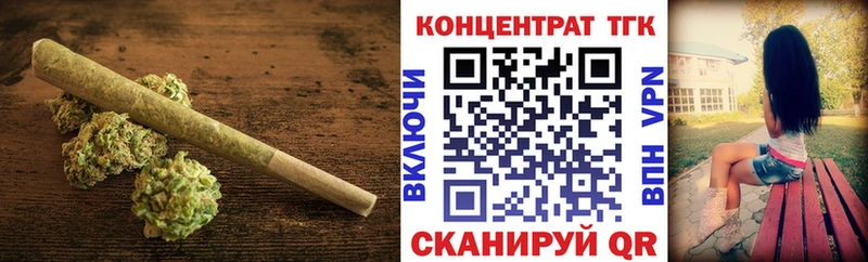 где купить   Невьянск  Дистиллят ТГК концентрат 